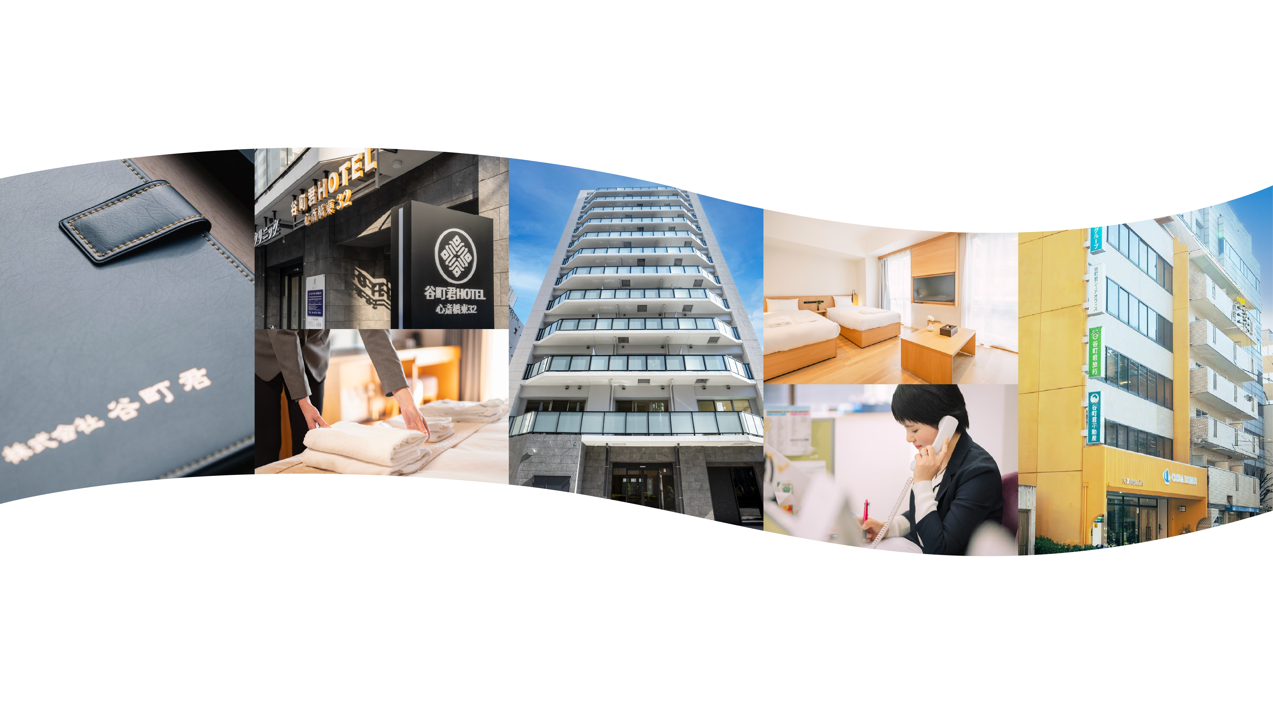 繁星グループBenner